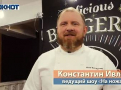 Константин Ивлев в Новороссийске выпуск программы выйдет уже сегодня