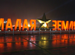 В первые дни февраля в Новороссийске перекроют центр города