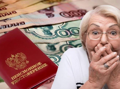 Повышение пенсий и МРОТ: что ждет новороссийцев в 2022 году 