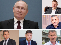 «Храни Вас Бог!»: как поздравили Путина с днем рождения новороссийские депутаты и чиновники