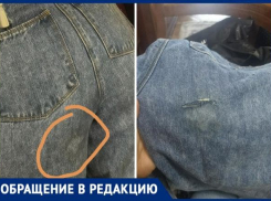 Комбинезон как причина суда: жительница Новороссийска не сходится во мнениях с магазином