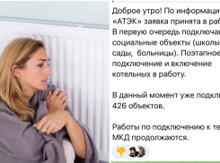 Мерзнет даже роддом: 5 день отопительного сезона в Новороссийске 
