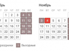 Началась самая длинная рабочая неделя в году