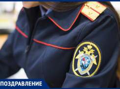 «Блокнот Новороссийск» поздравляет следователей с профессиональным праздником