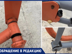 «Почему в таком шикарном месте, как Мысхако, происходят такие вещи»: новороссиец о спортивной площадке