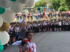 Для 4,5 тысяч старшеклассников в школах Новороссийска прозвенел «последний звонок»