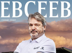 У новороссийского «Черноморца» новый главный тренер