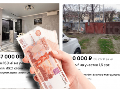 Тяжелый люкс и 23 «квадрата»: какие дома продают в Новороссийске 