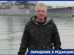 Помогите найти человека: жительница Новороссийска ищет пропавшего друга