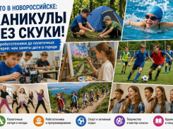 От робототехники до палаточных лагерей: чем заняты дети в Новороссийске этим летом