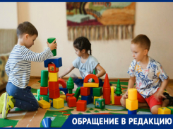 Новороссийцам не с кем оставить детей: откроют ли в мае детские сады