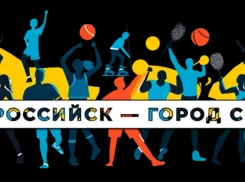 «Новороссийск — город спорта»: когда мечты детей стали реальностью