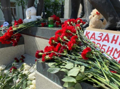 Новороссийцы смогут почтить память погибших при стрельбе в Казани 