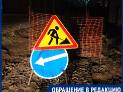 Бесплатная газификация лишила дороги жителей Мысхако 