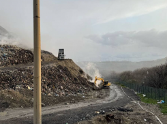 Уж скоро месяц: тление на мусорном полигоне в Новороссийске всё ещё не ликвидировано