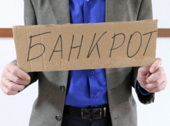 У соседей Новороссийска застройщики «попали» на 124 миллиона рублей 