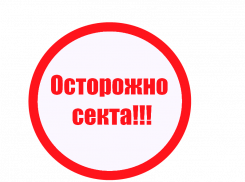  Сколько можно «разводить»? Новороссийцы, держитесь