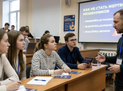 В Новороссийске школьников и студентов научат не верить мошенникам
