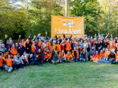 В День пропавших детей «Лиза Алерт» проведет в Новороссийске автопробег 
