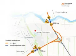 На трассе М-4 «Дон» в Краснодарском крае стартует масштабный ремонт мостов 