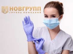  «НовГрупп»: на страже вашего здоровья 