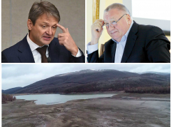 «Где миллиард на воду?!» - у новороссийцев много вопросов к президенту и губернаторам