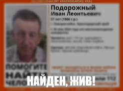 Найден, жив: пропавший новороссиец вышел на связь спустя месяц поисков 