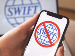 Теперь точно: от SWIFT отключат ряд банков России 