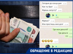  «Я просто стебусь»: мужчина не хочет возвращать деньги краснодарским таксистам