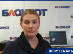 Оскорбили и унизили жительницу Новороссийска в кафе «Барин»