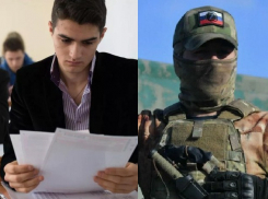 «Срок годности» ЕГЭ хотят продлить для новороссийцев, служащих в зоне СВО