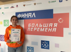 Школьница из Новороссийска Анастасия Рудова потратит миллион на обучение на журналиста