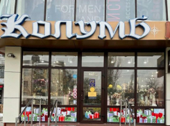 Магазин «Колумб» - ваш проводник в мир хороших подарков