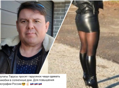 Надела мини-юбку - вышла замуж: депутаты призывают россиянок повышать демографию 