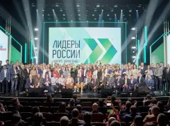 Осталось 4 дня: 14 мая завершится регистрация на участие в пятом сезоне конкурса управленцев «Лидеры России»