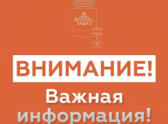 Атака БПЛА в Новороссийске: работает ПВО, угроза сохраняется