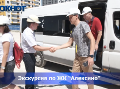 Южная застройка. «Алексино» и «Кутузовский» глазами новороссийского «Блокнота»