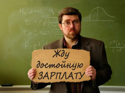 Почти 3 миллиарда потратят на прибавку к зарплатам учителей на Кубани