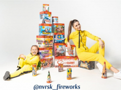 Зажгите в новогоднюю ночь