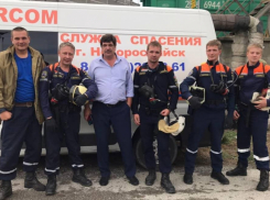 Жительница Новороссийска благодарит спасателей за отзывчивость и доброе сердце 
