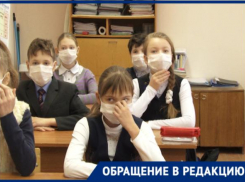 «Дети сами себе пошьют», - новороссийских школьников обязали носить маски