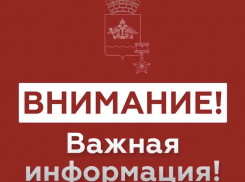 Все в укрытие: в Новороссийске звучит сирена «Внимание всем»
