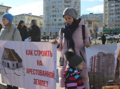 Новороссийцы вышли на митинг против арестов земельных участков  