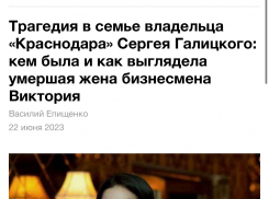 Выдали замуж за Галицкого и похоронили - как новороссийцев «кормят» фейками