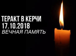 Глава Новороссийска выразил соболезнования погибшим в Керчи