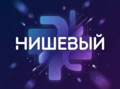 «Нишевый» — слово года? Почему теперь нишевым называют буквально всё