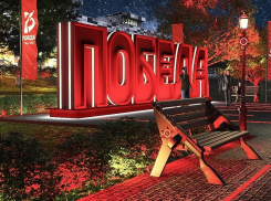 В Новороссийске ко Дню Победы появится просветительский сквер