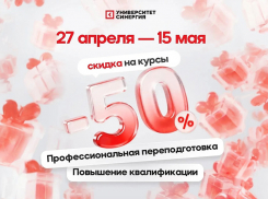 Мир, Труд, Май...и ваша новая карьера!