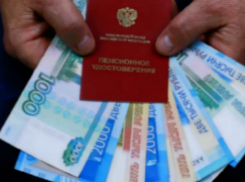 В Новороссийске пенсионеры могут вернуть годы стажа и увеличить выплаты