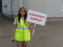 Не опять, а снова: Росавиация продлила ограничение полётов в южные аэропорты